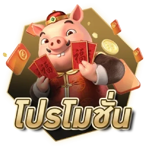 play KRADAO 69 เว็บตรง
